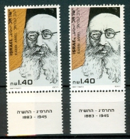 Israel - 1987, Michel/Philex No. : 1069, ERROR : COLLOR OMITTED, - MNH - *** - Full Tab - Non Dentellati, Prove E Varietà