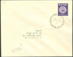 Israel LETTER ERROR - 1950, Philex Nr. 43, ERROR : "1590"-ERROR, *** - No Tab - Mint Condition - - Non Dentellati, Prove E Varietà