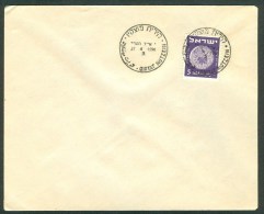 Israel LETTER ERROR - 1950, Philex Nr. 43, ERROR : "1590"-ERROR, *** - No Tab - Mint Condition - - Geschnittene, Druckproben Und Abarten