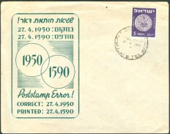 Israel LETTER ERROR - 1950, Philex Nr. 43, ERROR : "1590"-ERROR - SPECIAL COVER, *** - No Tab - Mint Condition - - Non Dentellati, Prove E Varietà