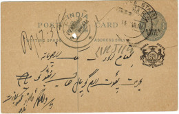 India - Nabha State - 1918 - Quarter Anna - Post Card - Intero Postale - Entier Postal - Postal Stationery - Viaggiata - Nabha