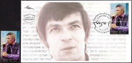 ISRAEL 2014 - Arik Einstein (1939-2013) - Singer - Actor - Performer - A Stamp With A Tab - MNH & FDC - Sänger