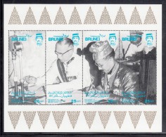 Brunei MNH Scott #311 Souvenir Sheet Of 4 Constitution Signing, 1959 - Brunei (1984-...)