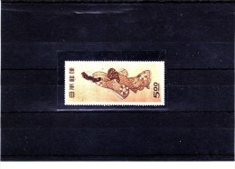 CN-17 1 MINT STAMP. 1948 YEAR, MNH. - Ongebruikt