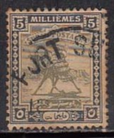 5m  Sudan Used 1948, Camel - Soudan (...-1951)