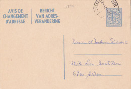 13246# BERICHT VAN ADRESVERANDERING AVIS DE CHANGEMENT D´ ADRESSE LION HERALDIQUE Obl BRUXELLES BRUSSEL 1973 - Avis Changement Adresse