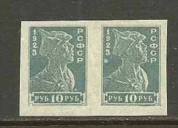 RUSSLAND RUSSIA 1923 Michel 218 B As A Pair MNH - Neufs