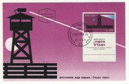 ISRAEL - 1963 - PREMIER JOUR - FDC - COLONIES AGRICOLES - AGRICULTURAL COLONIES - Briefe U. Dokumente