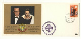 ISRAEL - 1964 - PELERINAGE DU ROI BAUDOIN KING PILGRIMAGE - OR - GOLD - Gebruikt (met Tabs)