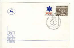 ISRAEL - 1980 - TEL AVIV - YAFO - Usados (con Tab)