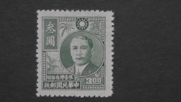 Taiwan(Formosa) - 1947 - Mi:42**MNH - Look Scan - Ungebraucht