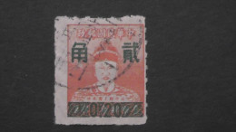 Taiwan(Formosa) - 1955 - Mi:206 III O - Look Scan - Gebraucht