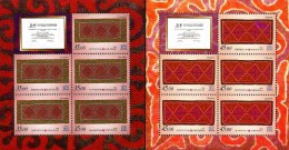 Kyrgyzstan - 2014 - Cultural Heritage By UNESCO - Shyrdak And Ala-kiyiz Felt Patterns - Mint Minisheets Set - Kirghizistan