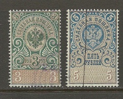 RUSSLAND RUSSIA Tsarenreich Gerichtsmarken Court Stamps 3 R. & 5 R. O - Gerichtsdienste