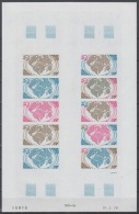 Mali ScC334A UPU, Emblem, World Map, Country Names, Color Trial Proof, Essai - UPU (Wereldpostunie)