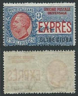 1926 OLTRE GIUBA ESPRESSO 2,50 LIRE MNH ** - K80 - Oltre Giuba