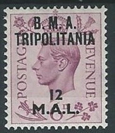1948 OCCUPAZIONE INGLESE TRIPOLITANIA BMA 12 MAL MH * - K110 - Tripolitaine