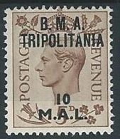 1948 OCCUPAZIONE INGLESE TRIPOLITANIA BMA 10 MAL MH * - K110 - Tripolitaine
