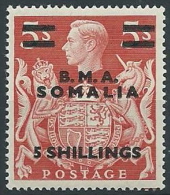 1948 OCCUPAZIONE INGLESE SOMALIA BMA 5 S MNH ** - K110 - Somalia