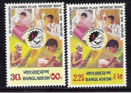 BANGLADESH 1976   25th  Anniv Of Colombo Plan  SG 85/86.  2v Complete Set. MNH(**). - Bangladesh