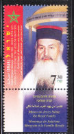 Israel 2007 Chalom Messas Chief Rabbi Morocco And Jerusalem MNH - Nuevos (con Tab)