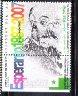 Israel 2006 Creation Of Esperanto Language MNH - Unused Stamps (with Tabs)