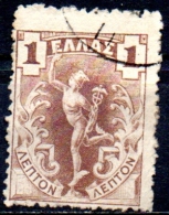 GREECE 1901 Hermes - 1l. - Brown FU - Used Stamps