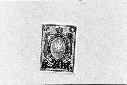 B - 1916 Russia - 20 K. Su 14 Azzurro E Rosa - Unused Stamps
