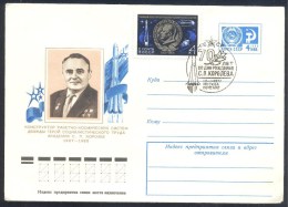 Russia CCCP 1977 Postal Stationery Cover: Space Weltraum; Korolev - Rocket Constructor - Stamp, Cachet & Cancellation - Russie & URSS