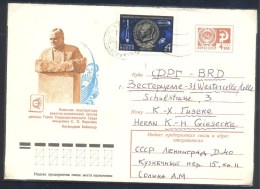 Russia CCCP 1977 Postal Stationery Cover: Space Weltraum; Rocket Constructor Korolev Monument Baykonur - Russie & URSS