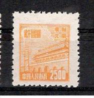 CHINE  NORD EST  1951 Tien An Men YT 158*  Cote 2006 = 0.75 Euro / ( LOT B ) - Cina Del Nord-Est 1946-48