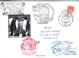 Philatélie Polaire - Antarctica - Russie - Lettre De 1988 - Pinguins - Bateaux - Hélicoptères - Télécommunications - Onderzoeksstations