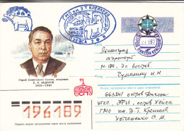 Philatélie Polaire - Russie - Lettre De 1987 - Ours - Drapeaux - Stations Scientifiques & Stations Dérivantes Arctiques