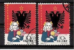 CHINE 1962 YT 1423 DEUX EXEMPLAIRES Oblitérés Albanie  Cote 2006 = 0.80 Euros - Usados