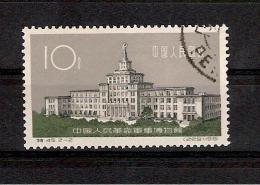 CHINE 1961 // YT 1363  Obliteré - Used Stamps