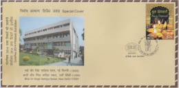 India 2014  SIKHISM  BHAI VIR SINGH SAHITYA SADAN  SIKH  CANCELLATION  Special Cover  # 64025   Indien Inde - Briefe U. Dokumente