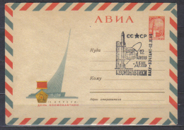 Russia Cover Imprint + Special Cancellation Space Day Baku   1965 - Russie & URSS