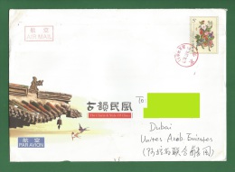 BEIJING CHINA 2014 - POSTAL USED COVER TO DUBAI UAE / EMIRATES ARABES - CHARM & STYLE BIRDS - As Scan - Lettres & Documents