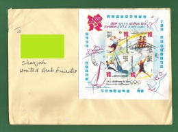 MUMBAI INDIA 2013 - POSTAL USED FDC COVER TO SHARJAH UAE / EMIRATES ARABES - LONDON 2012 OLYMPIC GAMES - As Scan - Verano 2012: Londres