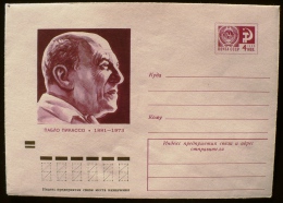 URSS- RUSSIE PICASSO Entier Postal Illustré Neuf Emis En 1973. - Picasso