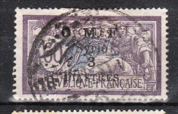 SYRIE YT 64 Oblitéré - Used Stamps