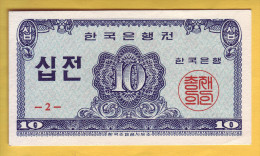 COREE DU SUD - Billet De 10 Jeon. 1962.  Pick: 28. Presque NEUF - Corea Del Sur