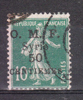 SYRIE YT 86 Oblitéré - Used Stamps