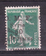 SYRIE YT 86 Oblitéré - Used Stamps