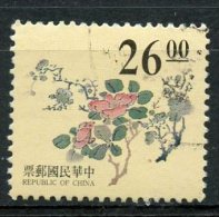 China 1995 $26.00 Floral Design Issue #2992 - Oblitérés