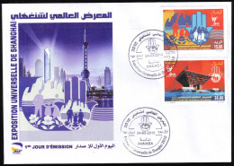 ALGERIE ALGERIA ALGERIEN - 2010 - Shanghai - Expo - FDC Officielle - Oblitération ANNABA - RARE - 2010 – Shanghai (Chine)