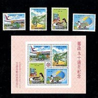 1986 Postal Service Stamps & S/s Plane Computer Map Globe Motorbike Motorcycle Postman Post - Informatique