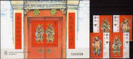 Türgötter Mythen 1997 Macao 919/2+Block 46 ** 8€ Legende Chinesen Wat Lot San Su Chon Keng Wat Chi Kong Hb Bloc Bf MACAU - Hojas Bloque