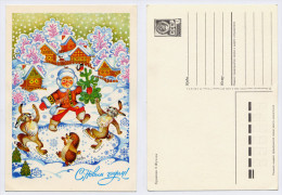 Christmas & Happy New Year Postal Stationery Card Postcard, USSR Russia 1985 [8264] - Noël Et Bonne Année - Rusia