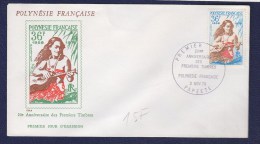 FRANCE. TIMBRE. POLYNESIE FRANCAISE  COLONIE DOM TOM FDC FLEUR DE COIN - FDC